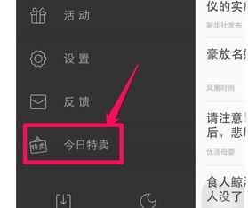 在头条如何查询订单,轻松掌握订单追踪全流程
