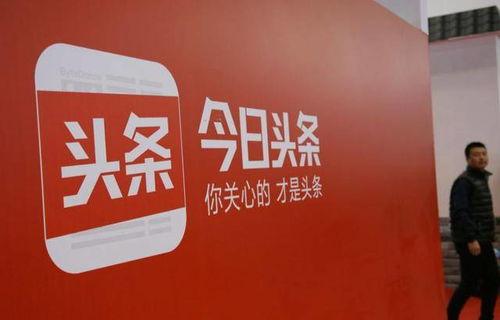 头条视频播放率多少,揭秘热门视频背后的秘密