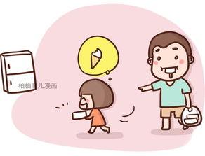 吵架爸爸吃瓜,家庭矛盾背后的温馨瞬间