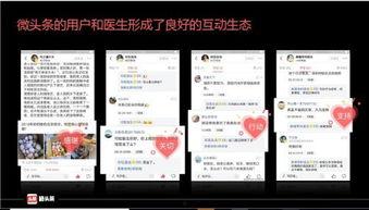 微头条作者,他们是如何创作出引人入胜的微头条的？