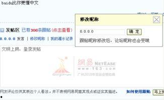 头条号名字多次修改,揭秘背后故事与品牌成长轨迹