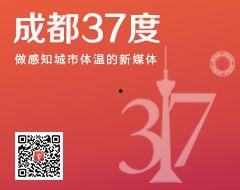 四川房产新闻爆料,最新爆料揭示行业新趋势