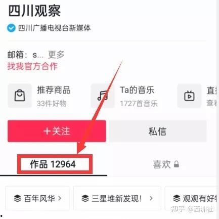 全网吃瓜爆料入口,揭秘娱乐圈幕后真相！