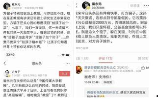 方舟子头条主页,揭秘科学真相，捍卫理性思考