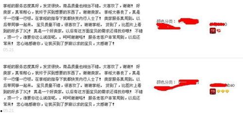 头条专栏好评在哪里,如何打造高人气内容