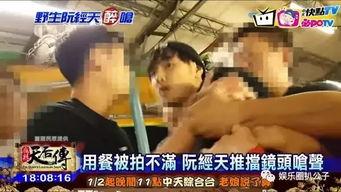 别人偷拍吃瓜犯法吗,法律边界与道德考量