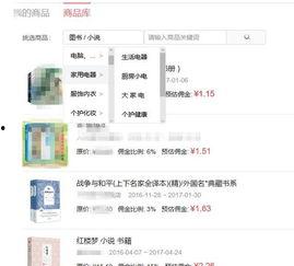 头条号的商品卡怎么领,头条号商品卡领取攻略，开启电商新体验