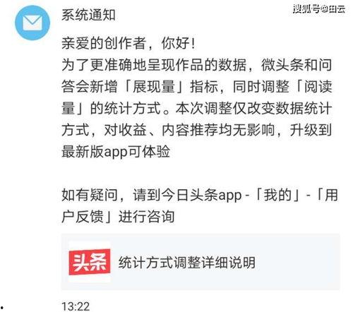 头条回答展现量过万,展现量过万的热门文章背后的秘密