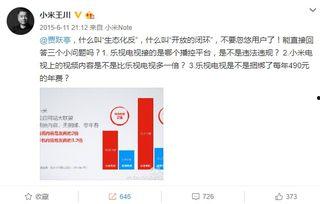 小米电视吃瓜,吃瓜群众的娱乐新宠，揭秘智能大屏的趣味生活