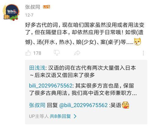 学习古文的头条号,探秘古文之美——学习古文头条号带你领略经典魅力