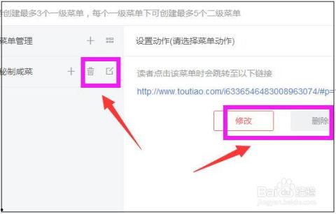 今日头条怎么设置静物,轻松打造个性化静态画面