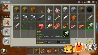 迷你世界怎么关注头条,轻松关注头条，获取最新资讯攻略