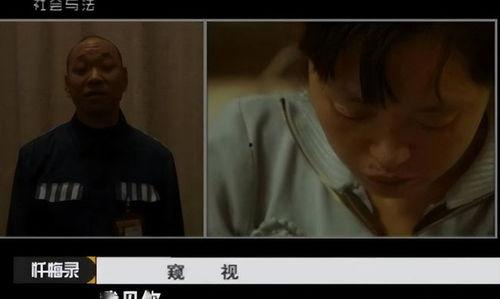 突 目在线观看,突目在线观看之旅