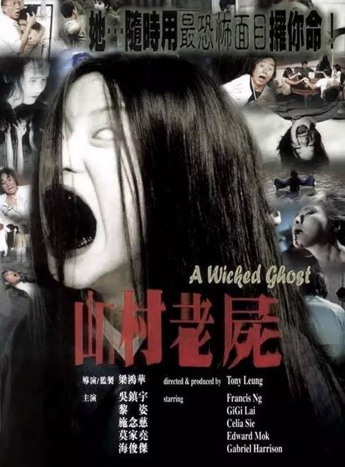 山村老尸小游戏头条版,惊悚回归，挑战你的心理极限！