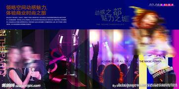 男明星品红酒图片,魅力男星与红酒的浪漫邂逅