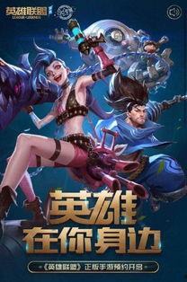 瓜老师lol,揭秘电竞传奇背后的故事