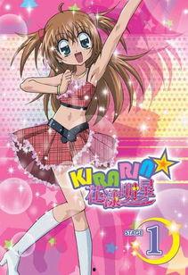 花漾明星,璀璨星途，绽放光芒