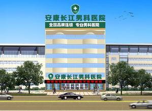 安康网红医院,医疗服务与网络热度并存之谜