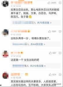 最新爆料出轨事件视频,某明星出轨视频曝光，真相令人震惊
