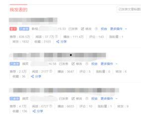 哪里可以看头条小说全文,一网打尽热门小说