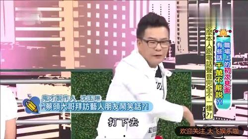 沈玉琳爆料大哥视频,揭秘背后惊人真相！