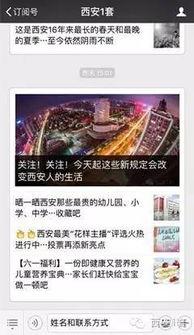 芜湖新闻线索爆料热线,聚焦城市脉搏，倾听市民心声