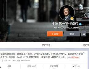 越南狗仔爆料事件视频,揭秘娱乐圈幕后真相