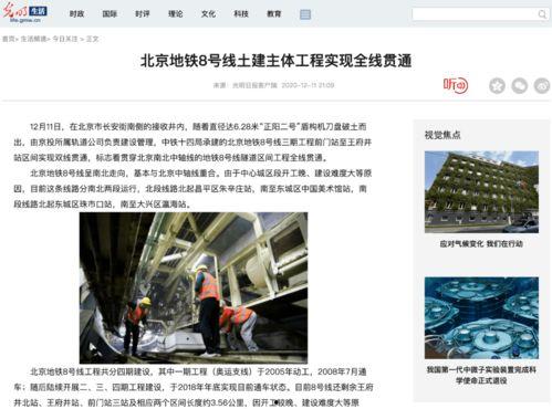 北京微头条发帖领奖,轻松参与赢好礼！