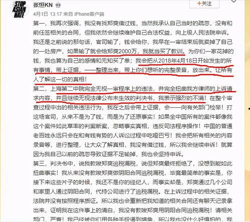 怎么卖新闻赚爆料钱,如何通过爆料赚取丰厚收益