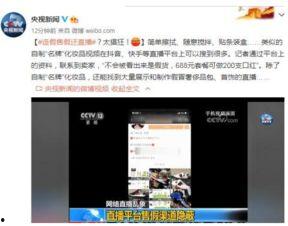 抖音快手头条如何赚钱,轻松实现变现之道