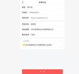 怎么给头条号头像加v,教你如何给头像加V，打造专业账号！”