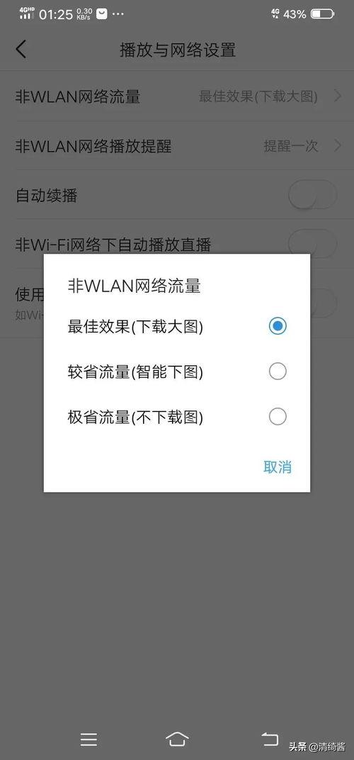 头条如何不显示直播回放,头条直播设置指南