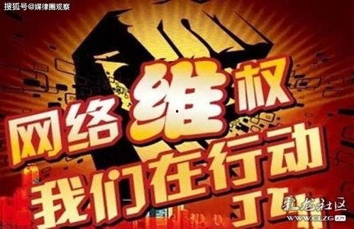 江苏新闻维权爆料邮箱,守护权益，共建和谐社会