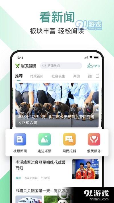 岑溪新闻媒体爆料电话,揭开事件真相，倾听民意呼声