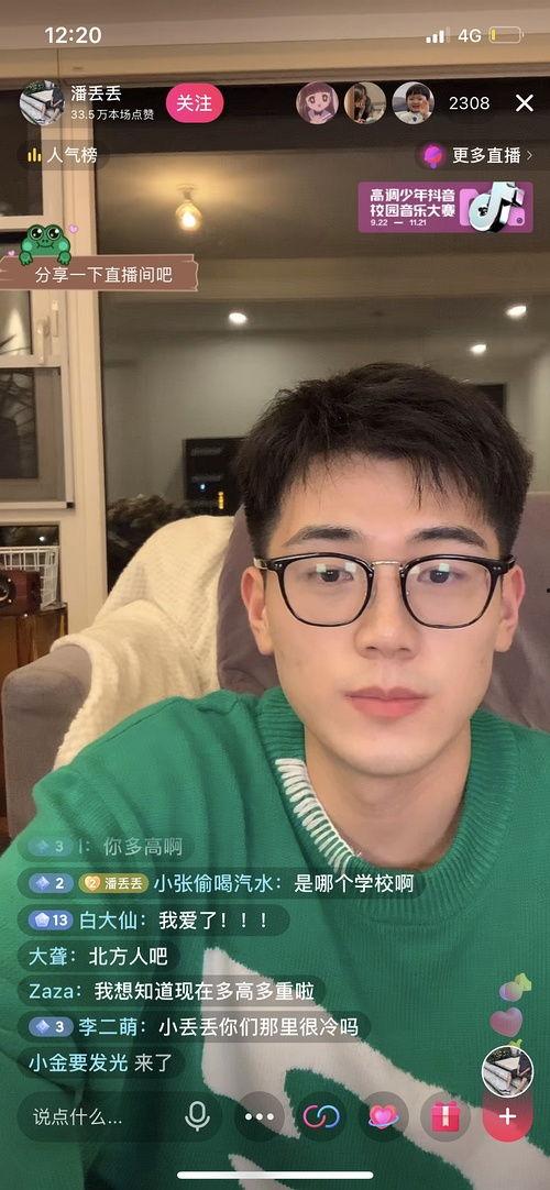 网红福利吃瓜免费,吃瓜免费，惊喜连连等你来