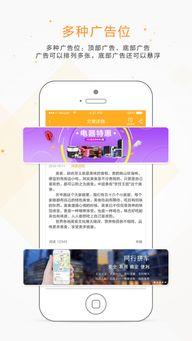 头条和朋友圈推广,揭秘如何轻松引爆推广热潮！