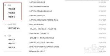 头条哪里看作者收益多少,一探究竟，揭秘收益背后的秘密