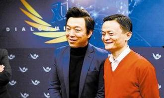 明星与马云,跨界合作，共创商业传奇