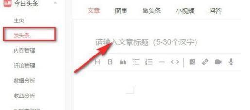 照片发布在头条有收益吗,收益滚滚来！揭秘照片发布收益新途径