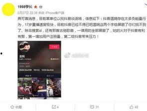 为什么视频没爆料过呢,为何视频从未揭露过这一惊人真相？