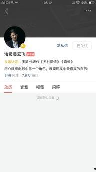 头条入驻欧美明星是谁,欧美巨星云集！头条平台迎来哪些明星入驻？