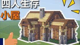 网红倾斜小屋怎么建造好,打造独特家居风格