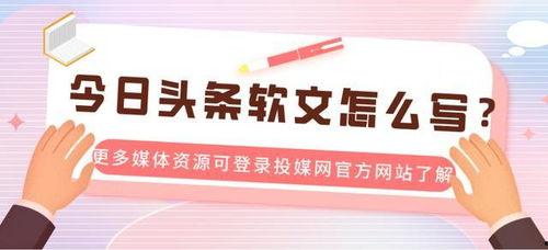 头条娱乐型软文撰写,明星幕后故事大曝光！