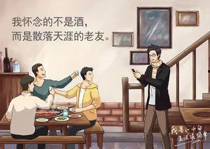 儿子约会父母吃瓜文案,父母吃瓜现场揭秘