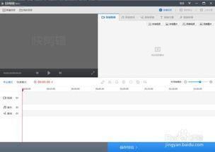今日头条号视频封面尺寸,揭秘最佳视觉效果黄金比例