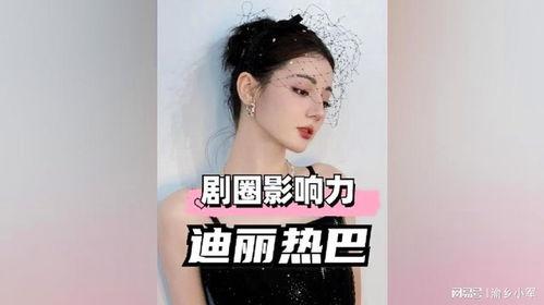 明星顺序,揭秘明星们的闪耀时刻