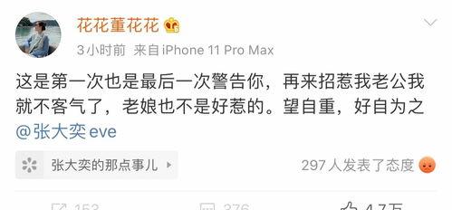 天猫老总吃瓜事件,揭秘电商巨头内部争议瞬间