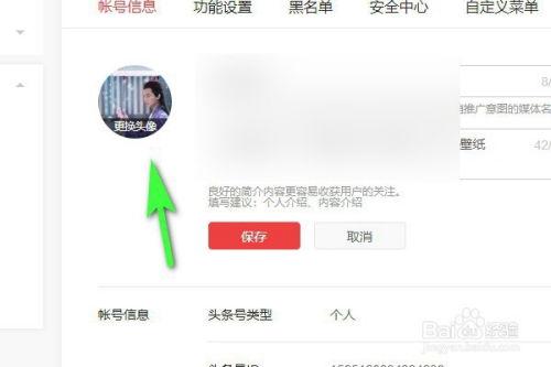 怎么通过头条号改变自己,如何通过内容创作重塑自我形象