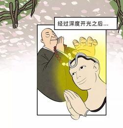 宗教吃瓜,揭秘宗教吃瓜之谜