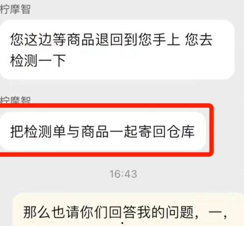 头条小店退货怎么退货,轻松操作，快速退换货